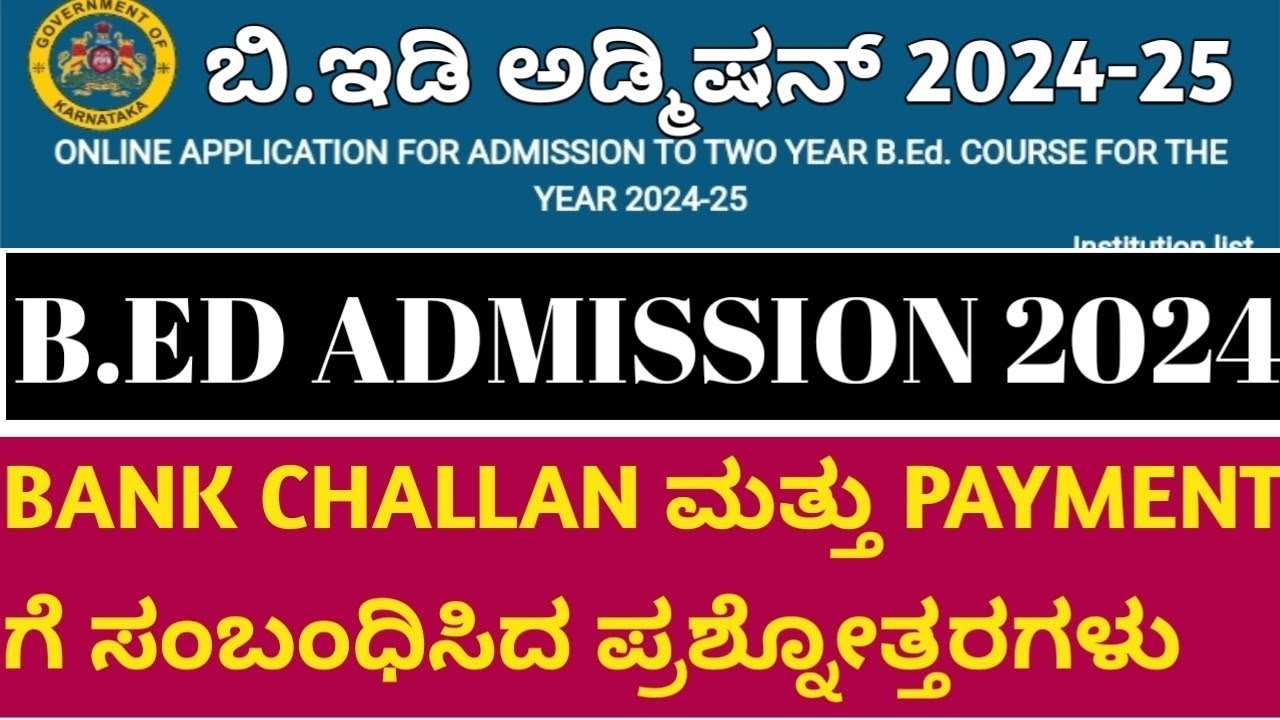 B Ed Application Form 2025 Karnataka