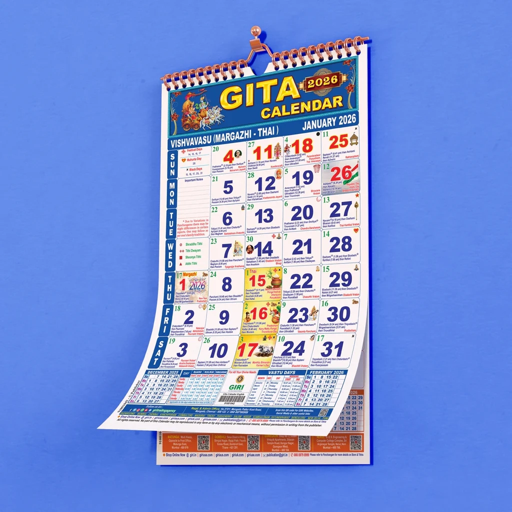 Gita Monthly Calendar English Monthly Calendar 2026