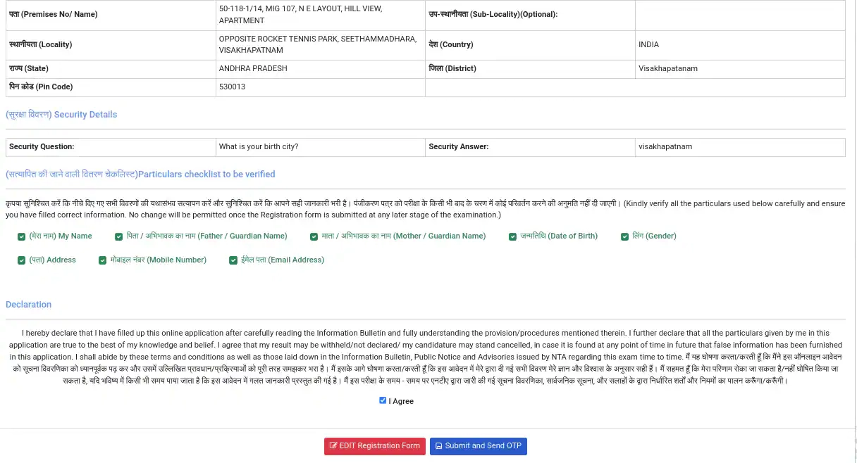 jee main 2026 registration date link at jeemain nta nic in soon
