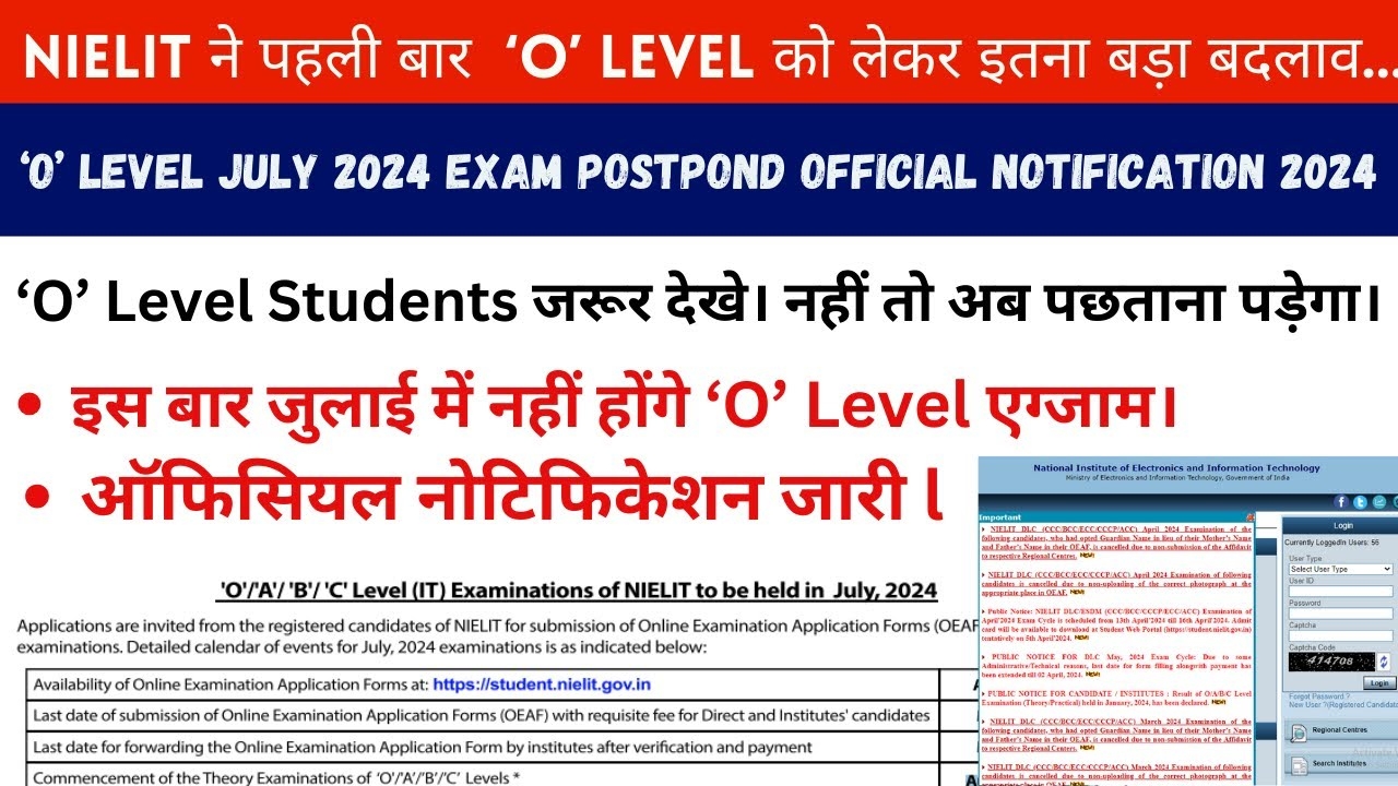 O Level Exam Form Date 2024