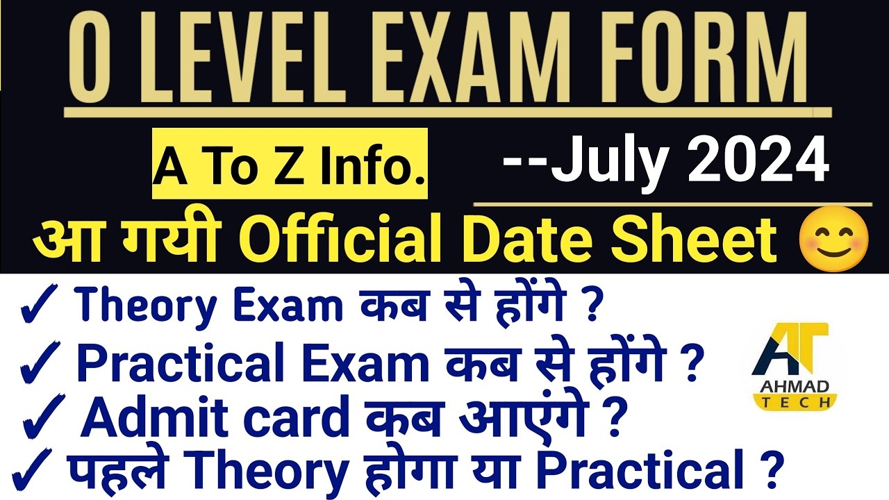 o level exam form start for july 2024 ll all information ahamadtechnology