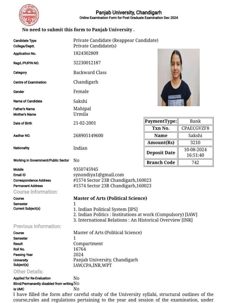 Reappear Exam Form PDF