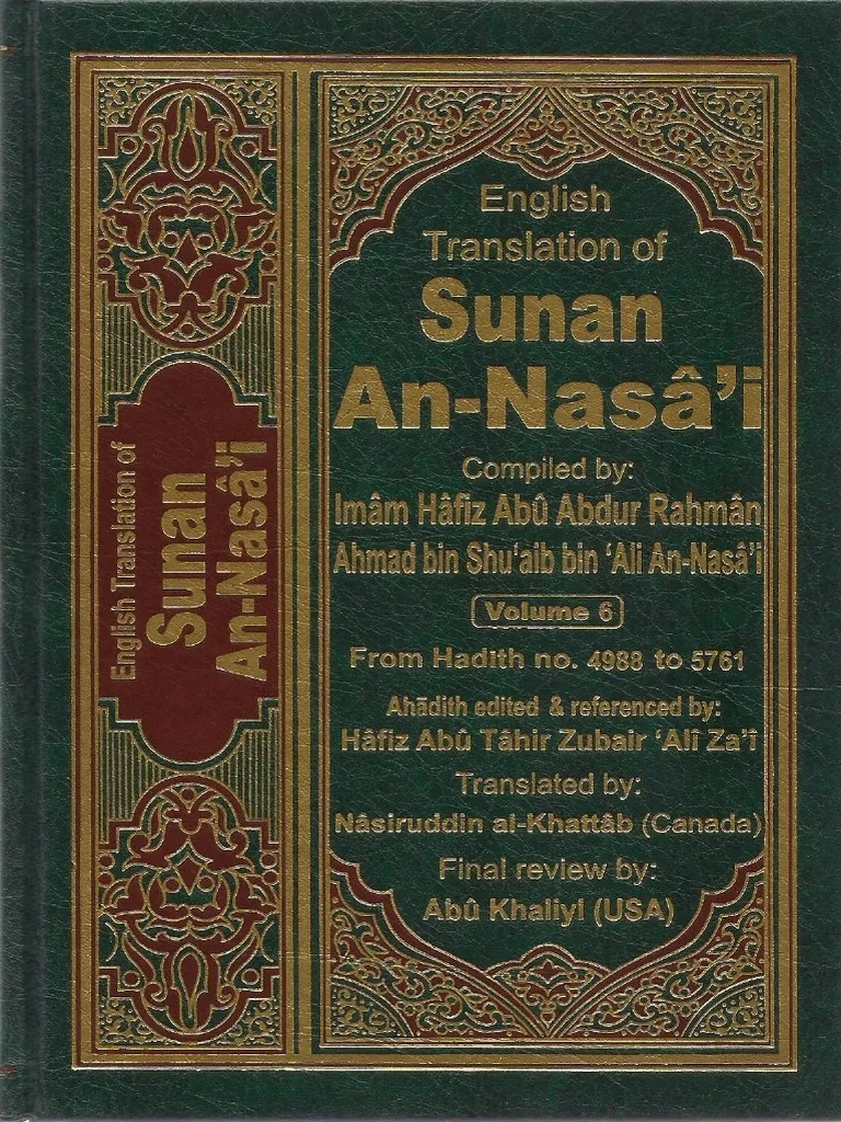 Qirc Form 94a