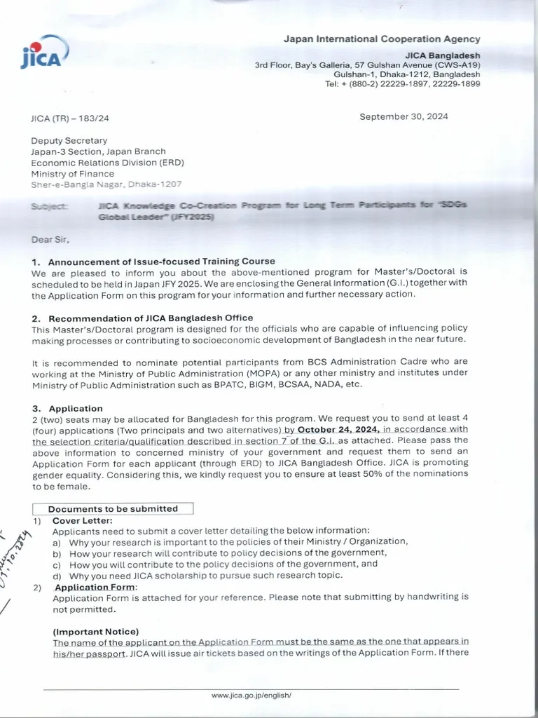 1letter From JICA PDF Passport