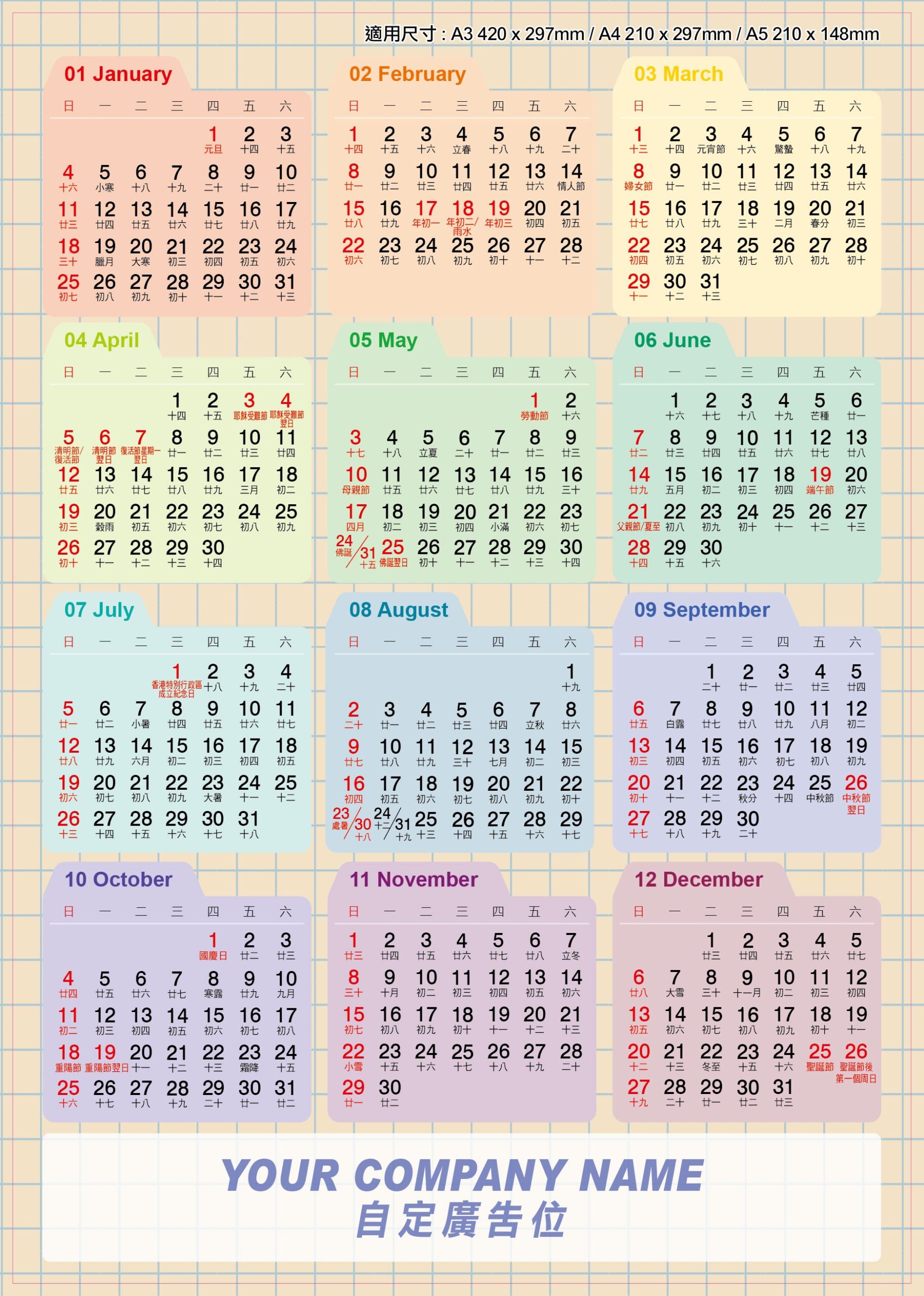 2026 Calendar Cards Calendar Card Printing Calendar Card 