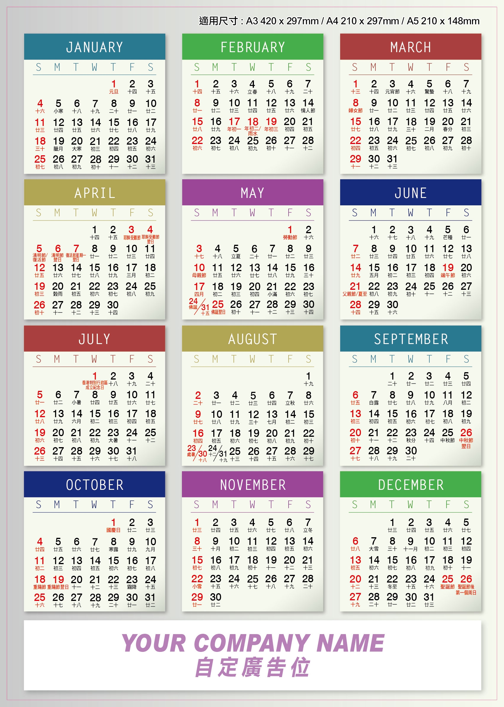 2026 Calendar Cards Calendar Card Printing Calendar Card 