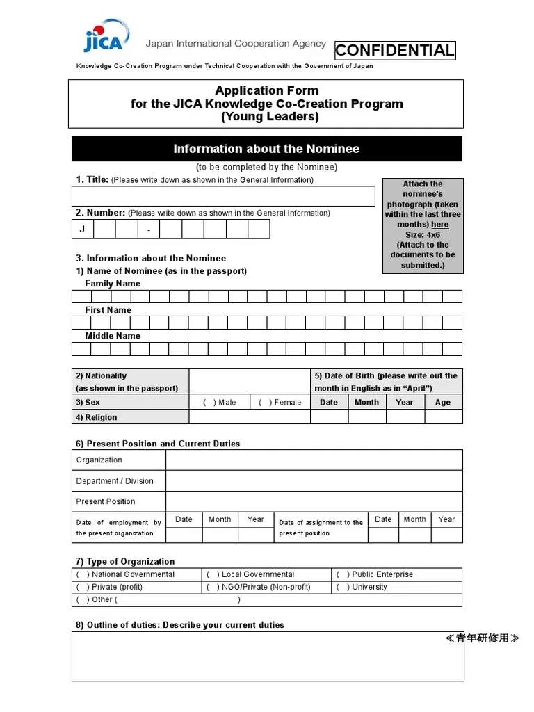 Application Form JICA PDF Personally Identifiable Information 