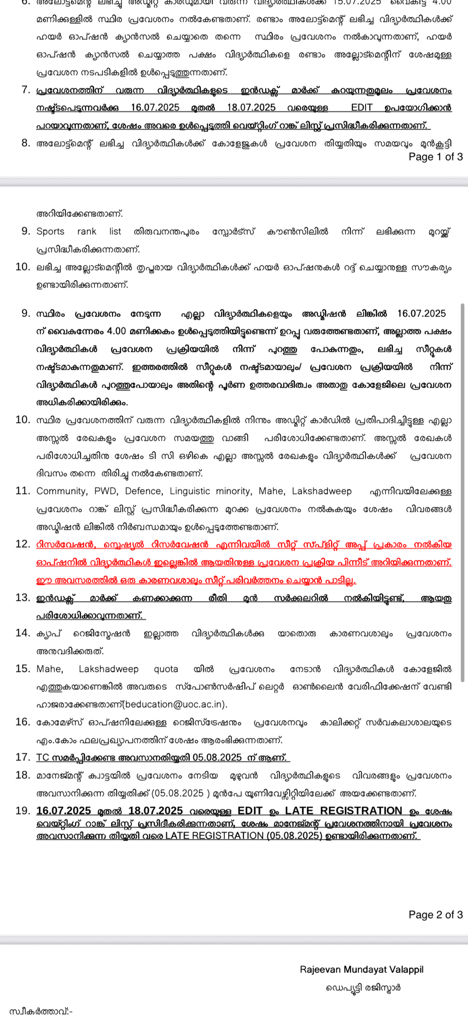 B Ed Application Form 2025 Kerala