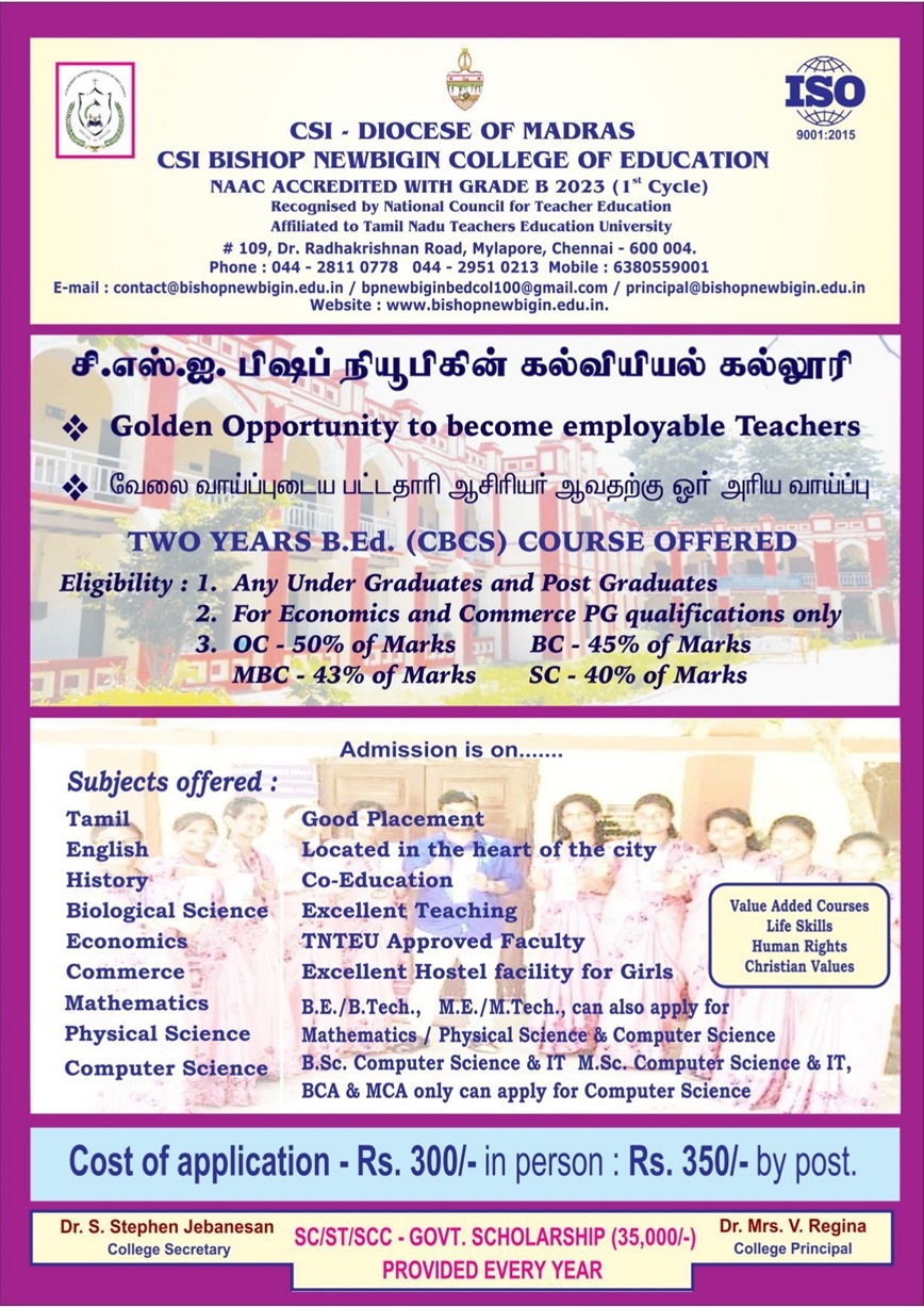 B Ed Application Form 2025 Tamilnadu