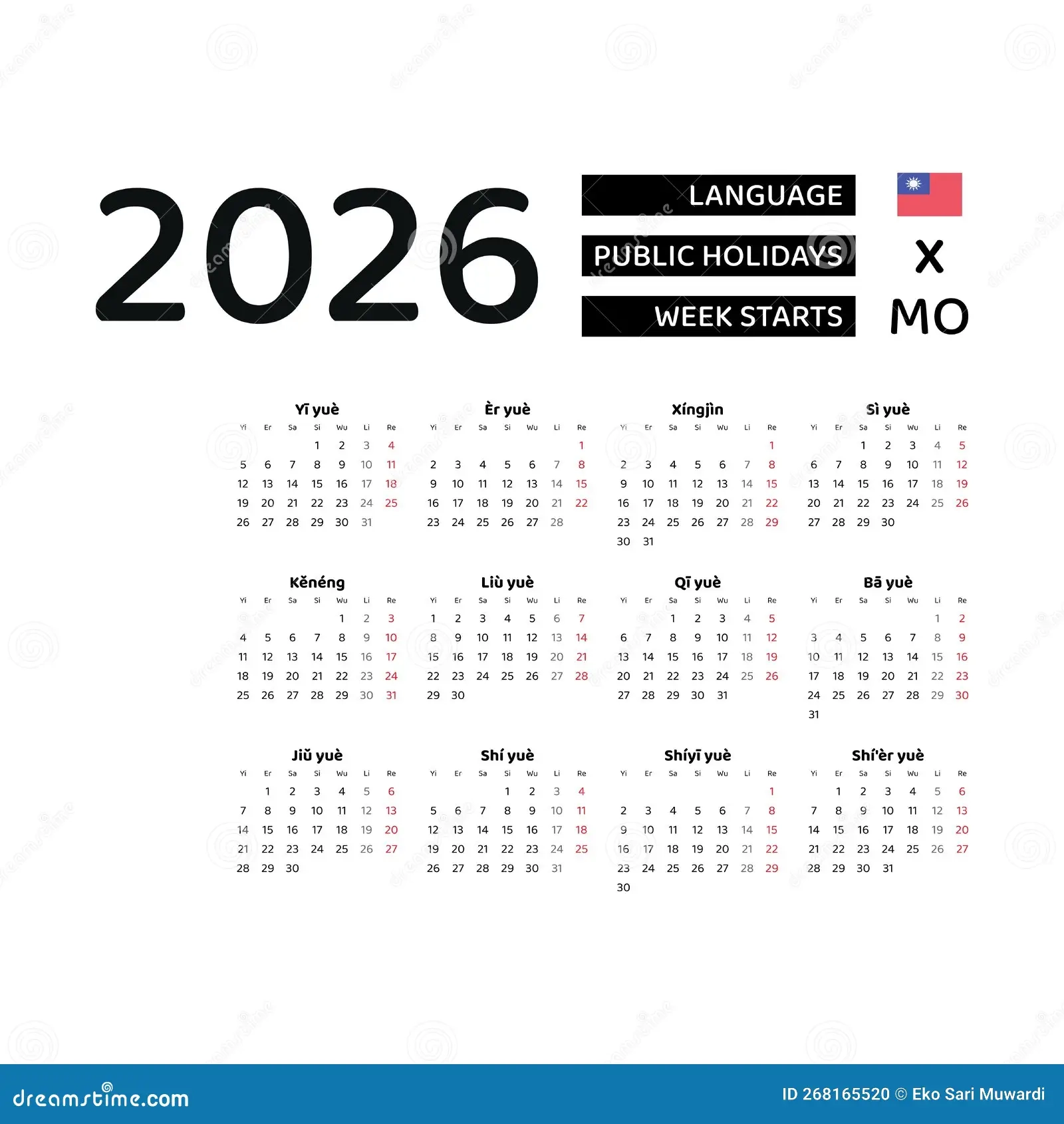 Chinese Calendar 2026 Printable