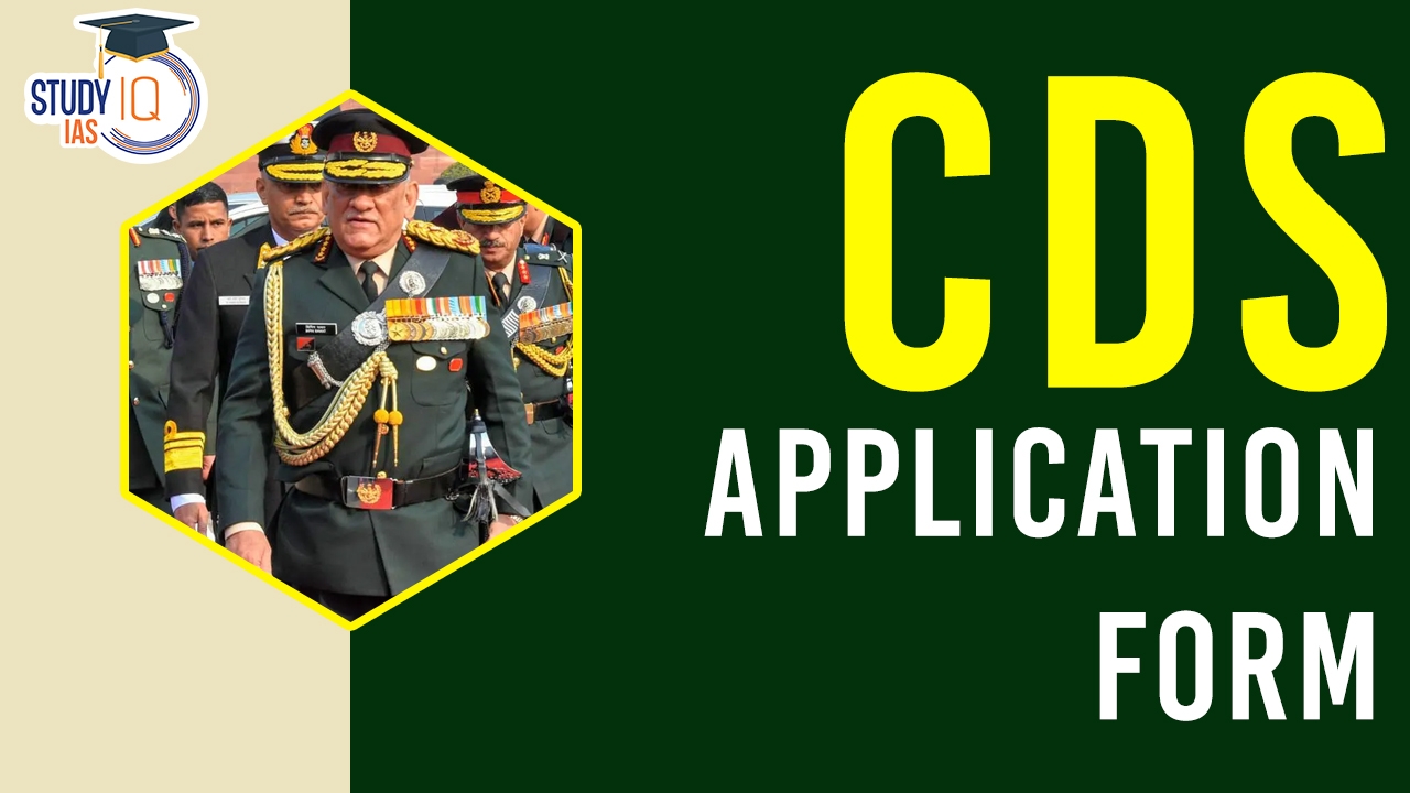 CDS 1 Application Form 2025 31st December Is Last Date To Apply