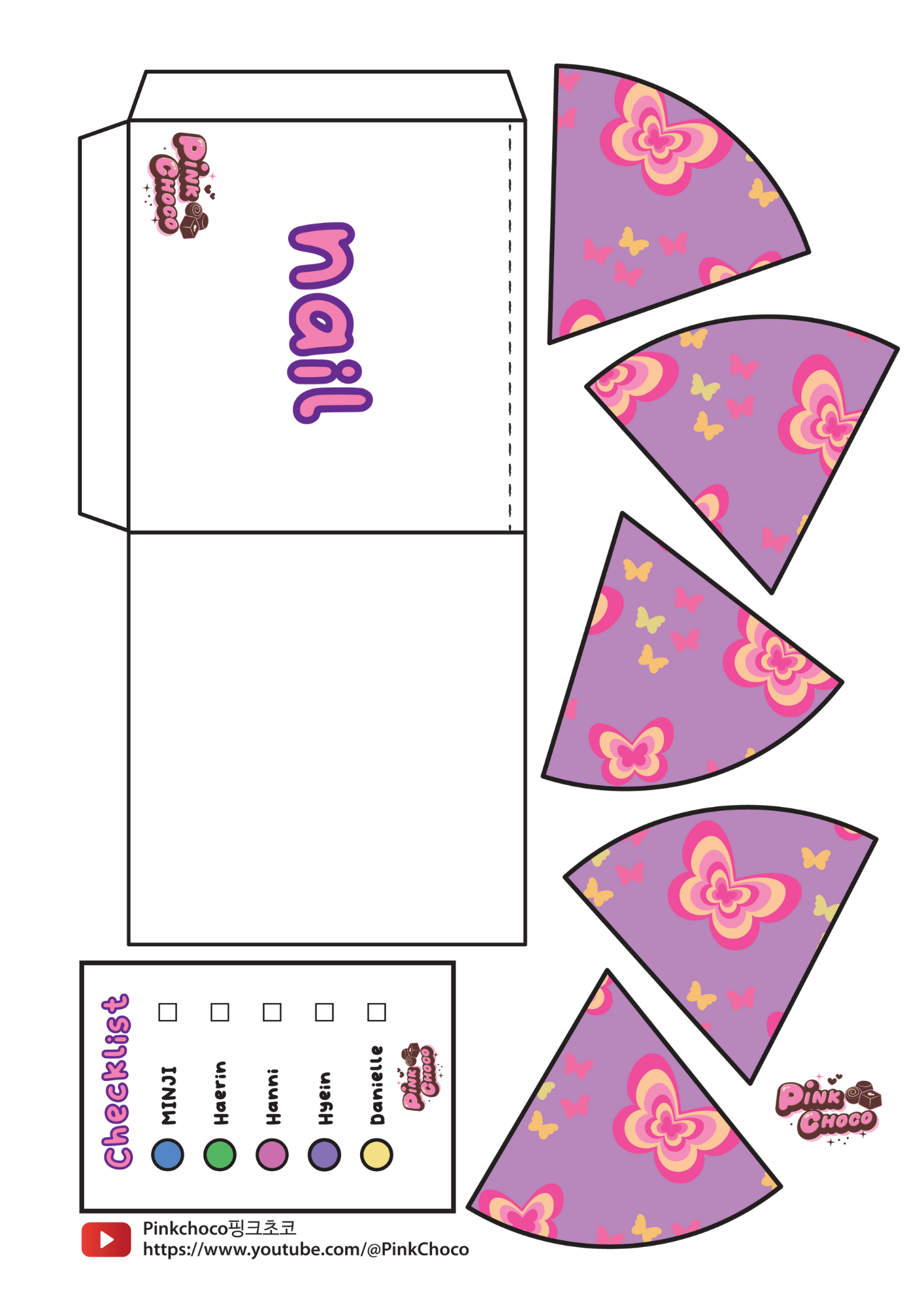 Blind Bag Template Printable