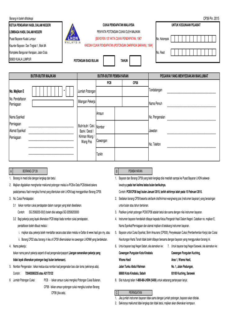 Ea Form Excel 2024