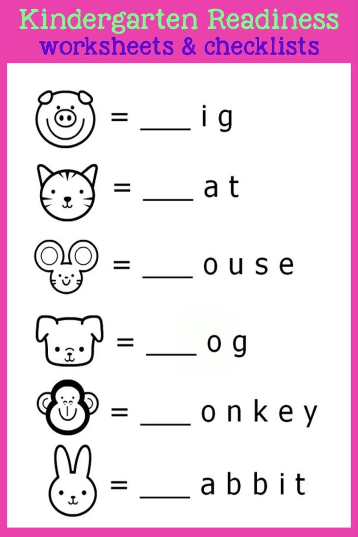 Free Printable Kindergarten Worksheet