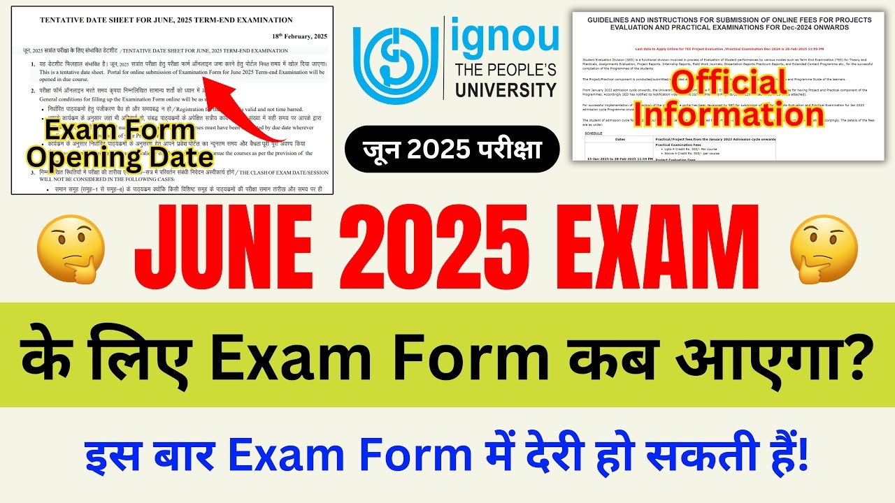 IGNOU Exam Form June 2025 Release Date IGNOU Exam Form Fill Up Online 2025 IGNOU EXAM UPDATE