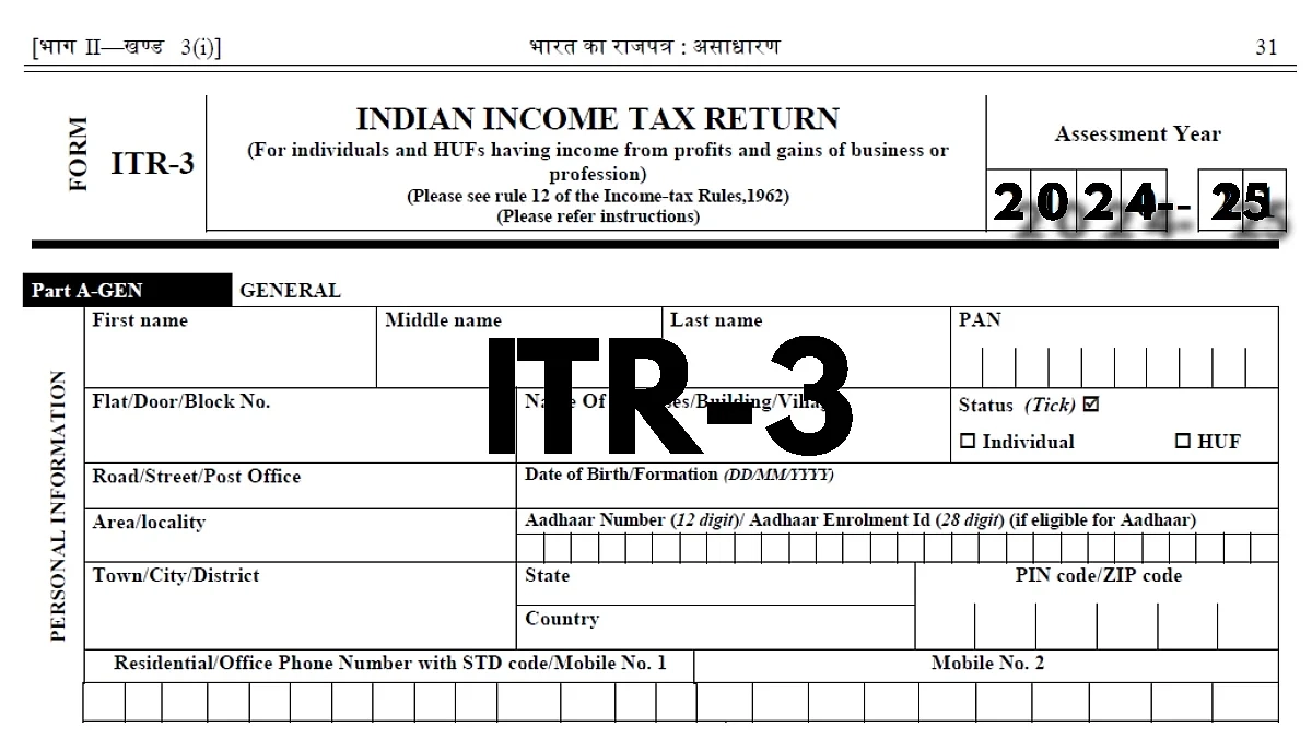 Income Tax Update ITR 3 Form Released With Big Changes