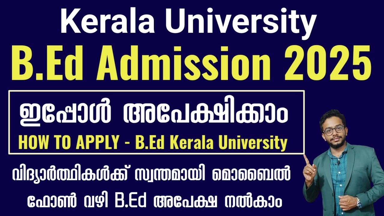 Kerala University B Ed Admission 2025 B Ed Application Started How To Apply B Ed Admission Kerala