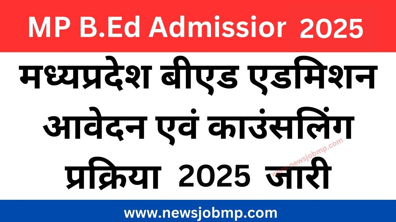MP B Ed Admission 2025 