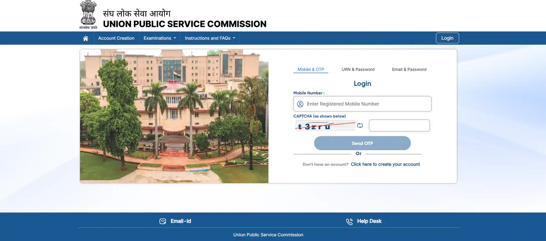 Nda Application Form 2025 Session 2