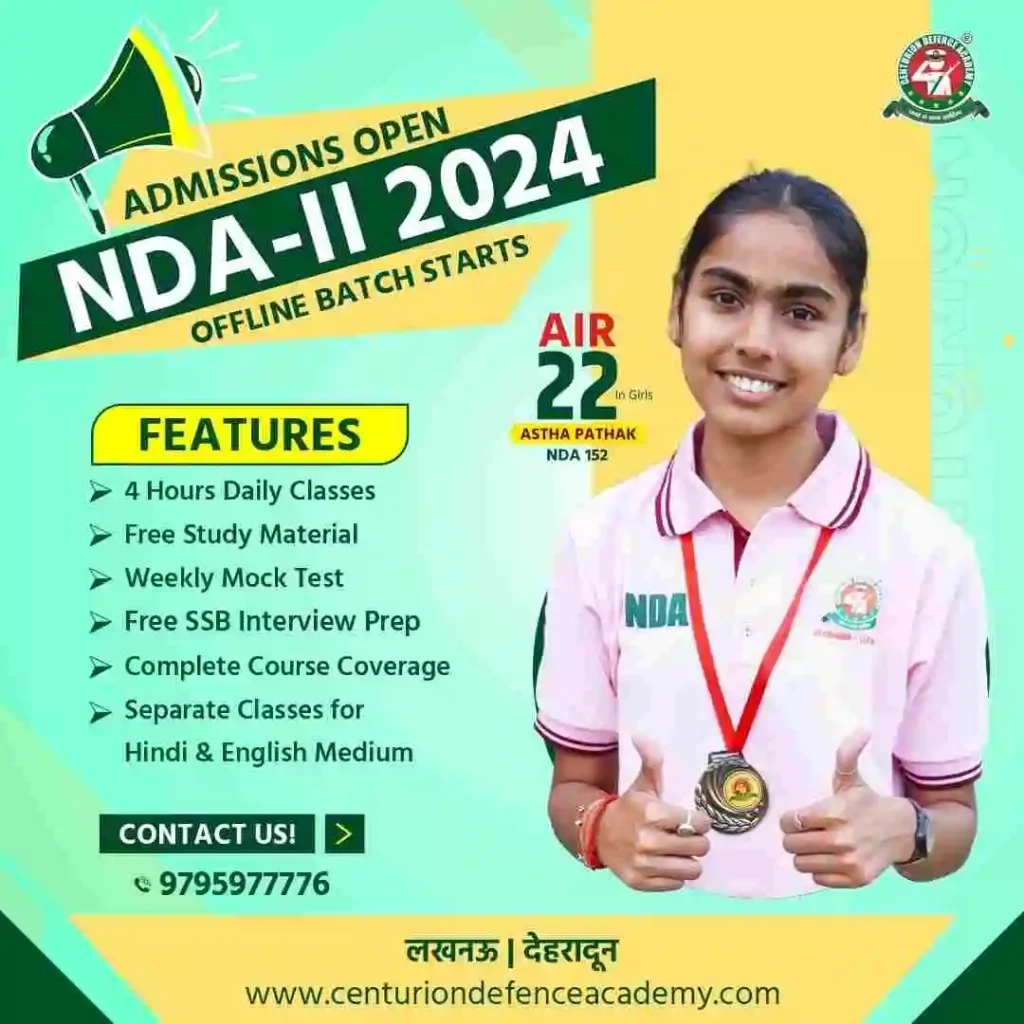 NDA 2 2024 Notification Out Check Complete Details Age 