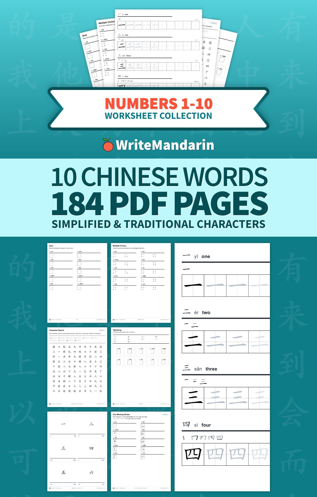 Numbers 1 10 Chinese Writing Worksheets WriteMandarin