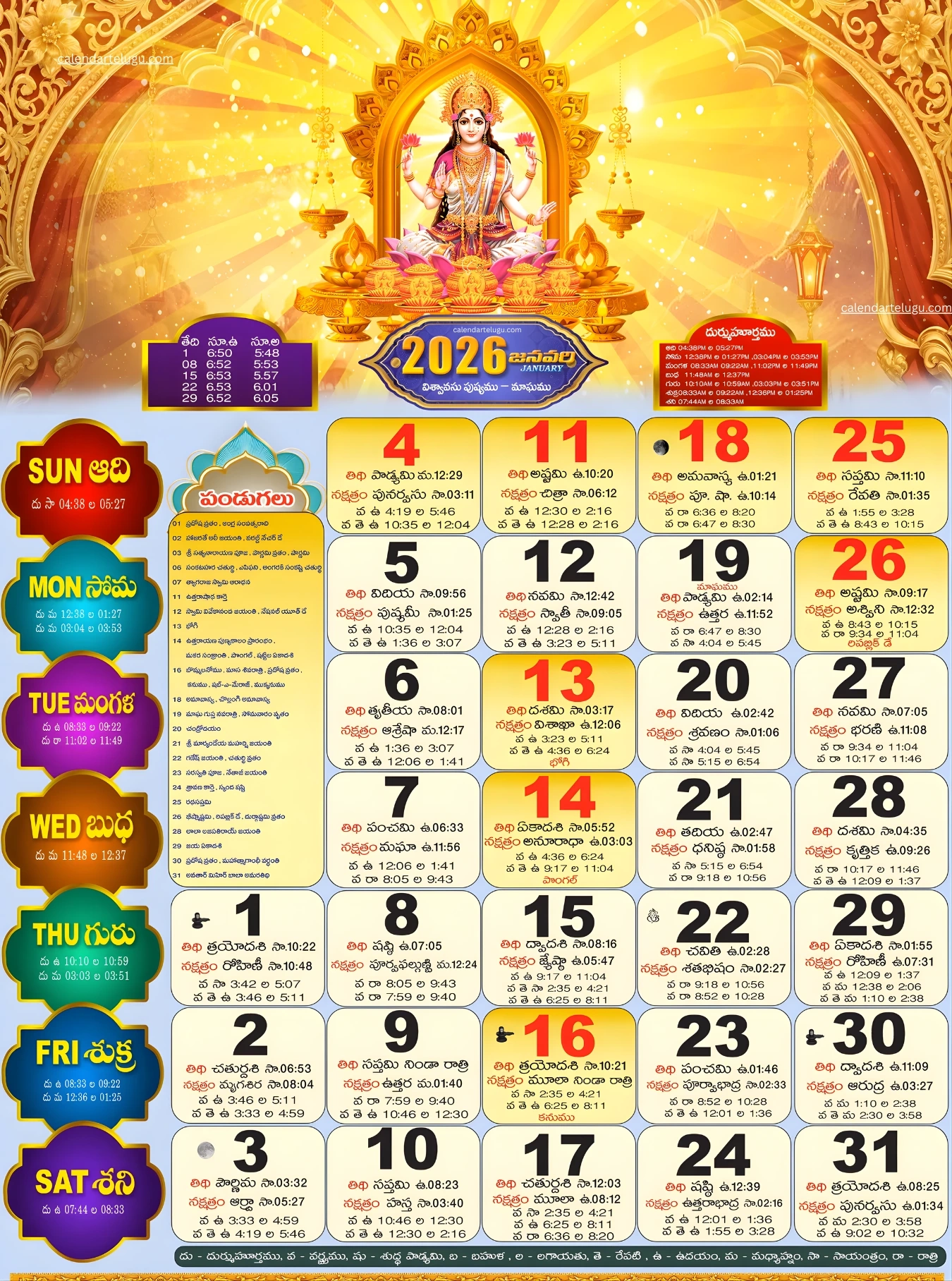 Telugu Calendar 2026