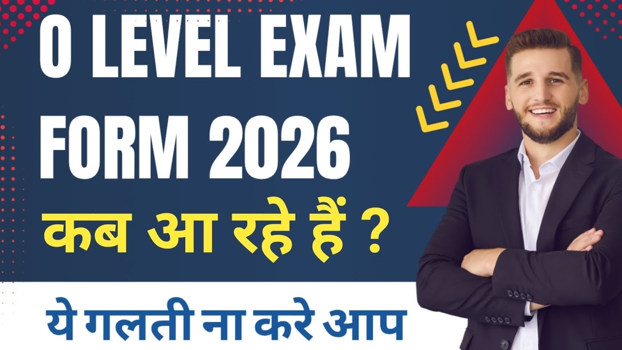 O Level Exam Form 2026